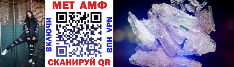 АМФЕТАМИН Premium  Купить закладки  Дмитров 
