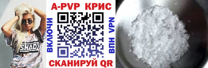 Alpha PVP Соль  Купить закладки  Дмитров 