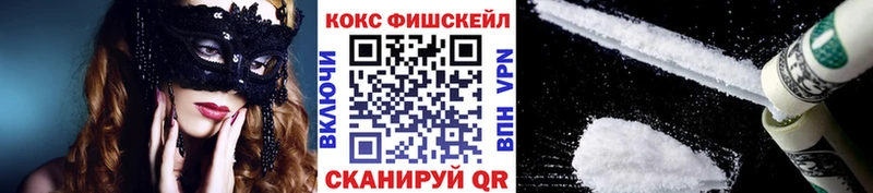 КОКАИН Перу  Купить закладки  Дмитров 