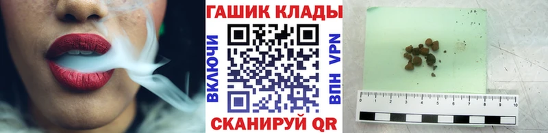 ГАШИШ Premium  Купить где  Дмитров 