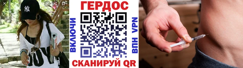 Героин гречка  Купить закладки  Дмитров 