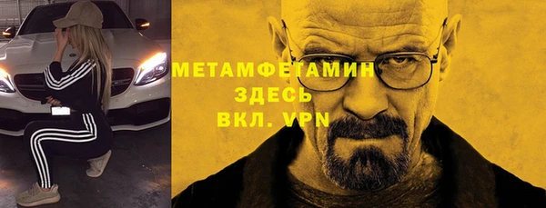 тгк Зерноград