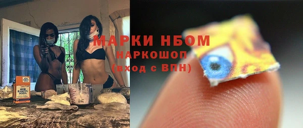 соль ск Зеленокумск