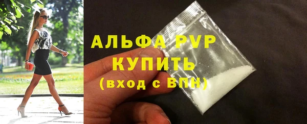 соль ск Зеленокумск
