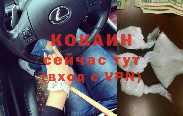 тгк Зерноград