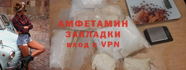 тгк Зерноград
