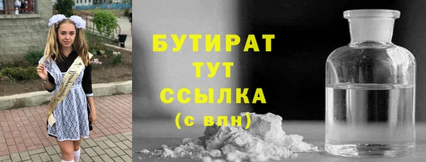 соль ск Зеленокумск