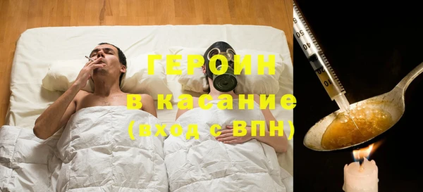 тгк Зерноград