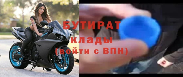 тгк Зерноград