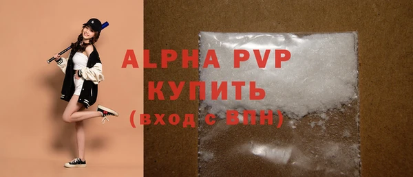 тгк Зерноград