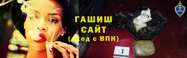 тгк Зерноград