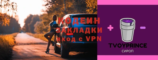 а пвп мука Зеленодольск