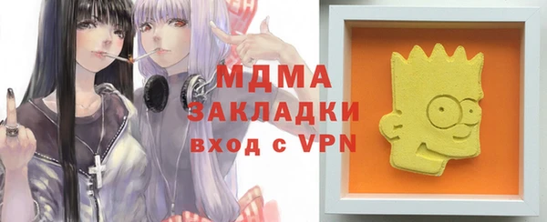 тгк Зерноград