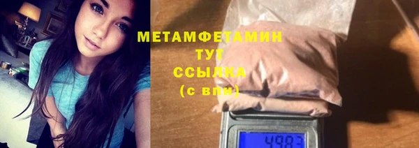 тгк Зерноград