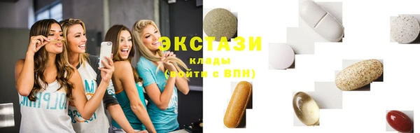 соль ск Зеленокумск