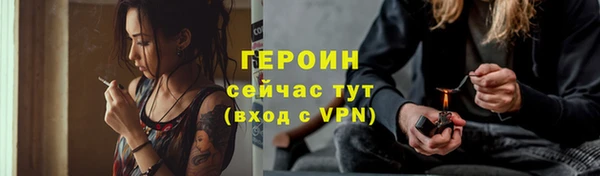 соль ск Зеленокумск