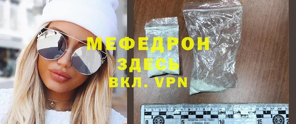 соль ск Зеленокумск