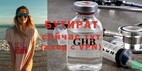 тгк Зерноград
