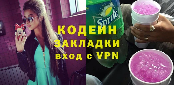 а пвп мука Зеленодольск