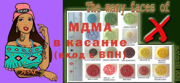 а пвп мука Зеленодольск