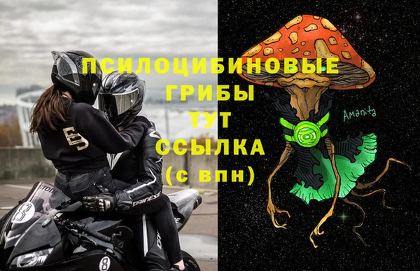 а пвп мука Зеленодольск