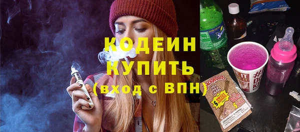 тгк Зерноград