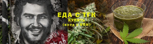 соль ск Зеленокумск