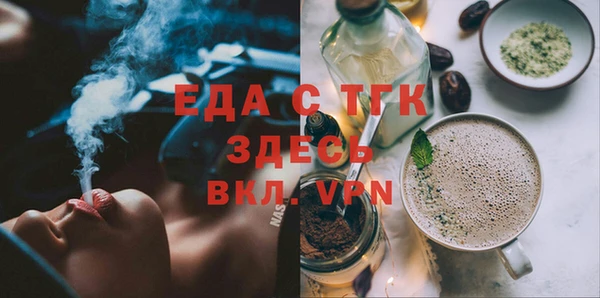 а пвп мука Зеленодольск