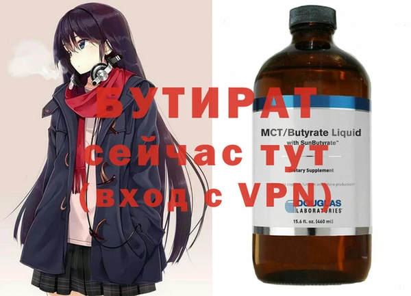 соль ск Зеленокумск