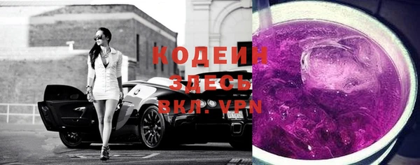 соль ск Зеленокумск