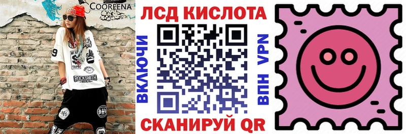 Марки NBOMe 1,8мг  Купить  Дмитров 